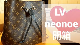 [心得] LV neonoe開箱翻車秒退換貨全記錄。
