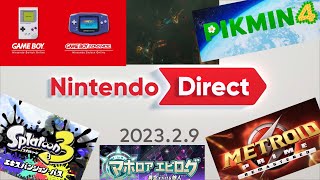 【反応実況】『Nintendo Direct 2023.2.9』を見て喋ってた