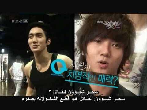 [100514 HQ] Super Junior - Hot Issue Comeback Interview {Arabic Sub }.avi