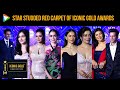 Kartik Aaryan Sanya Malhotra Manoj Bajpayee Adah Sharma Others At Iconic Gold Awards 2024