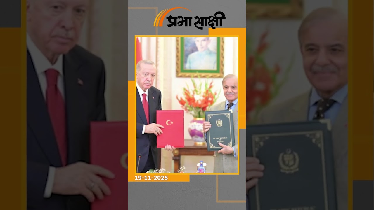 South Asia में पैठ बना रहा Turkey, Pak के पायलटों को ट्रेनिंग देकर भारत पर दबाव बनाने का प्रयास