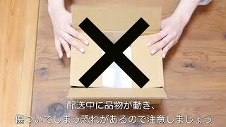 宅配買取の梱包ガイド｜ジュエリー・アクセ用【プロ直伝】