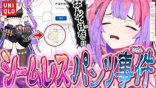 【ホロドリ】配信中にコンビニダッシュしたら、大切なモノを失って帰ってきたヴィヴィ【ホロライブ/切り抜き/綺々羅々ヴィヴィ/hololive Dreams】