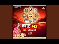 Bramha Muraristripurantkari New Bhakti Song