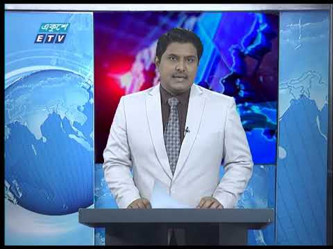 09 Pm News || রাত ০৯ টার সংবাদ || 23 April 2020 || ETV News