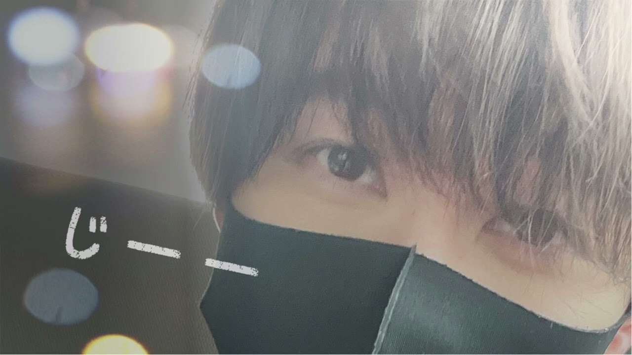 【好ーき】いつも頑張ってて偉いじゃん【じーーー】【女性向け】