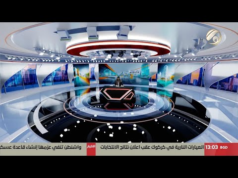 فيديو | المرصد الخبري - تحالف قوى الدولة يحصد اكثر من نصف مليون صوت في النتائج الاولية للانتخابات|2025/11/13