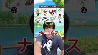 10単語以内にポケモンを答えろ