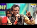 Sabir Koti Ji Da Asal Gaana