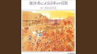 Download lagu 春の小川 mp3