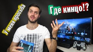Лучшее интерактивное кино на PS4 — Топ-5