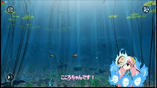 【ゆっくり実況】好きな名前の鯉を飼うメソッド【My Koi】