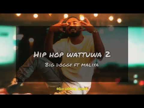 Hip hop wattuwa 2 Instrumental | big doggy ft maliya