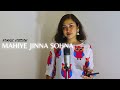 Mahiye Jinna Sohna ( Female Version ) | Darshan Raval | Youngveer | Lijo George | Dard Album 2.0