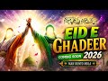 Eid E Ghadeer 2026 Status Man Kunto Maula ️ Coming Soon