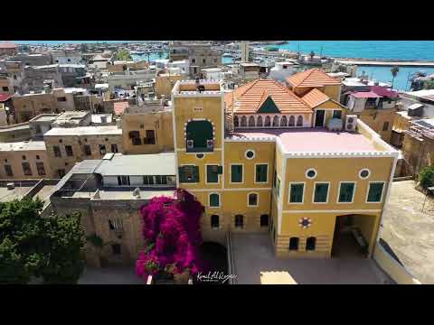 Sidon - Lebanon | مدينة صيدا