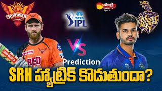 SRH vs KKR | SRH vs KKR Match Prediction Today | Tata IPL 2022 Match Preview | Sakshi TV Sports