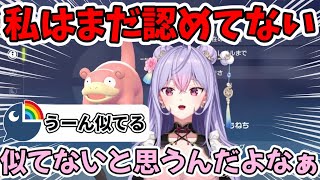 ついにZAでヤドンと対面するもねち【梢桃音/にじさんじ/切り抜き】