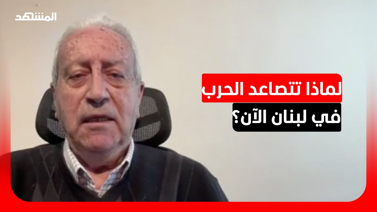 وهبي قاطيشا: الحرب في لبنان مستمرة بمعزل عن اتفاق إيران وأميركا