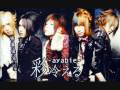 Ayabie - Romancer 