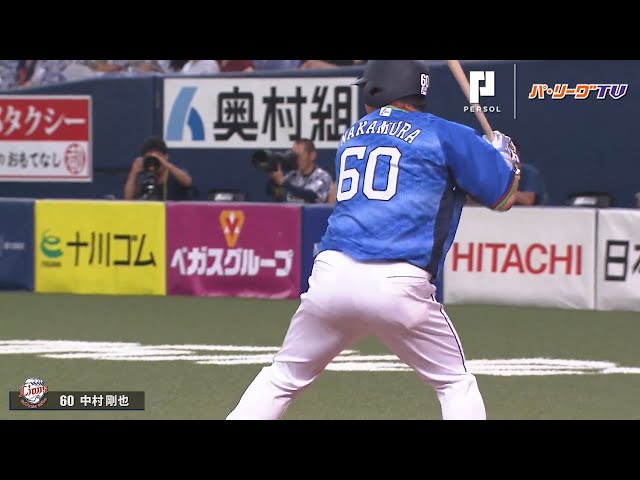 ライオンズ・中村 チームは敗れるも5試合連続弾含む3安打猛打賞の活躍