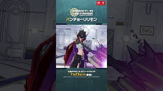 【デジモンストーリー タイムストレンジャー】ゲーム登場デジモン紹介_バンチョーリリモン