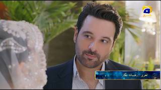 Khafa Episode 16 Promo | Tonight at 8:00 PM only on Har Pal Geo