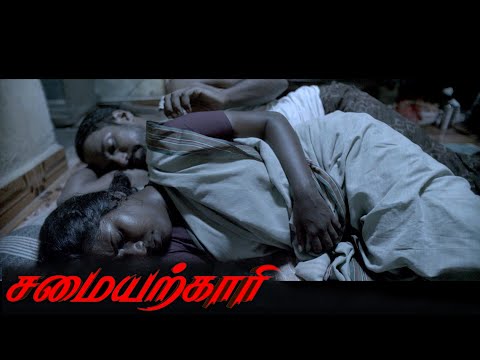 Samayakaari | Woman Trapped in a Tough Relationship | Tamil Short Film