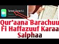 Qur'aana Barachuu fi Haffazuu Yoo Feetan App Kana Fayyadamaa| Best Ways For Memorization of Quran
