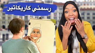 ذقنا اكل الشارع في برشلونه | آخر محطه من رحلة الكروز