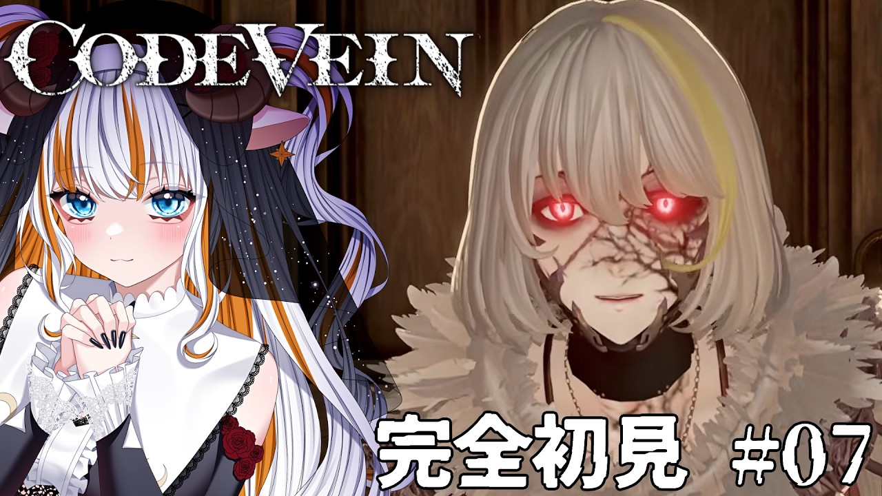 【CODE VEIN】ジャックさんを探しに行くぞー！待っててね！！！【#夢縁まむ / #個人vtuber 】