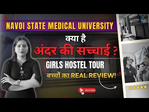 Navoi State Medical University Girls Hostel Tour