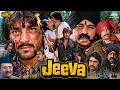 Jeeva 1986 Hindi Action Full Movie Sanjay Dutt Mandakini Beena Banerjee Amjad Khan Sachin