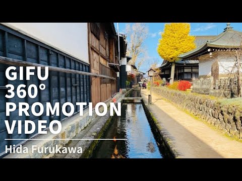 Visiting Hida Furukawa (Hida), Gifu | Japan 360º VR TOUR