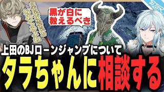 【#ストグラSeason2】白市民の考えの甘さを相談する【陽影空/空衣御侍/ストグラ切り抜き】