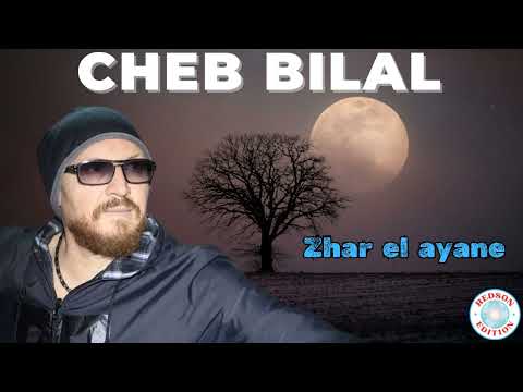 Cheb Bilal - Zhar el ayane
