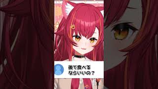 食べ物を残してしまう癖を語る猫汰つな【猫汰つな/ぶいすぽっ】 #ぶいすぽ #ぶいすぽ切り抜き #vtuber