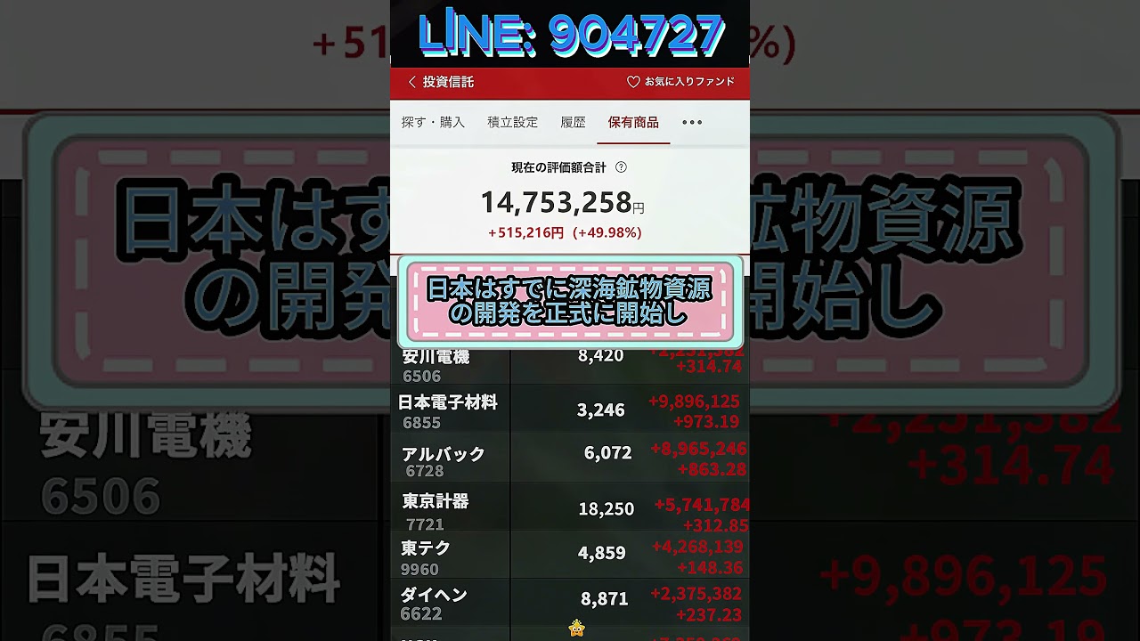 YouTubeサムネイル