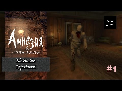 Amnesia Custom Story: Mr.Austin's Experiment - прохождение с jago #1