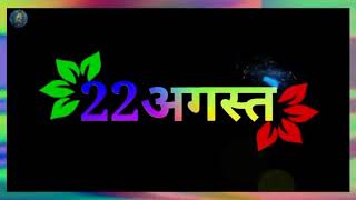 Raksha Bandhan  status 2021 | Rakhi Purnima 2021 status |Bhai Dooj Status 2021|Status Boyz