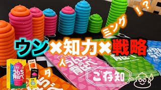 うんちを積んで山を奪い合え！新感覚戦略ゲーム！！