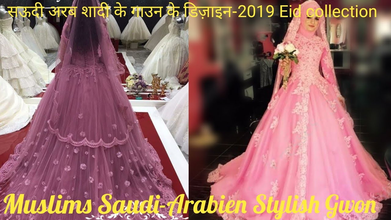 Muslim Wedding Gowns For Sale