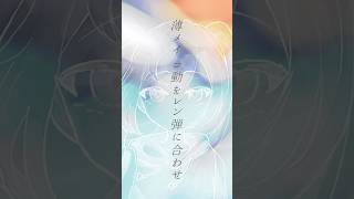 ボーカロイド達の名前をさりげなく紛れ込ませた曲 / feat.初音ミク #shorts #ボカロ #vocaloid #初音ミク #オリジナル曲 #言葉遊び