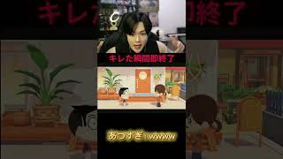 フルは上のリンクから！ #ゆきドラ #ゲーム実況