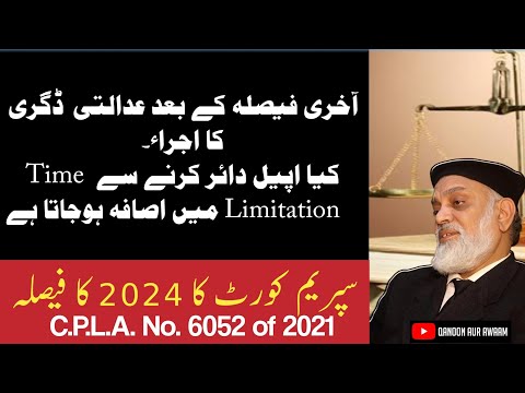 Decree execution after last-instance ruling; Appeal filing delays limitation period.