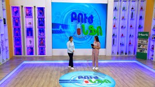 Բուժ ինֆո/Buj Info/Դեղադարան/09.09.2024