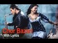 Chor Bazari Lyrical Song Pritam Neeraj Shridhar Sunidhi Chauhan Love Aaj Kal