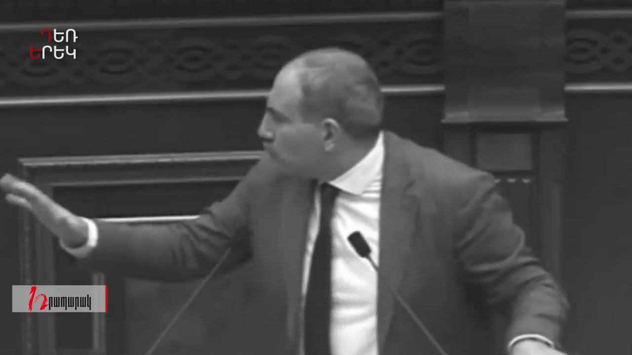 Ռուսները «ղումարբազի» նման գողանում են մեր ինքնիշխանությունը․ Փաշինյանը՝ տարիներ առաջ․ Դեռ երեկ