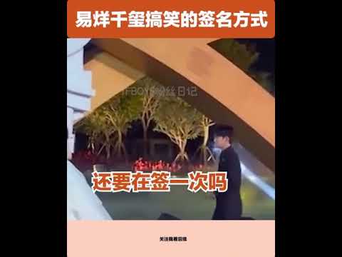 壐 璽 意思