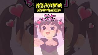平成ヒトケタジジイならわかるじゃろ？ #shorts